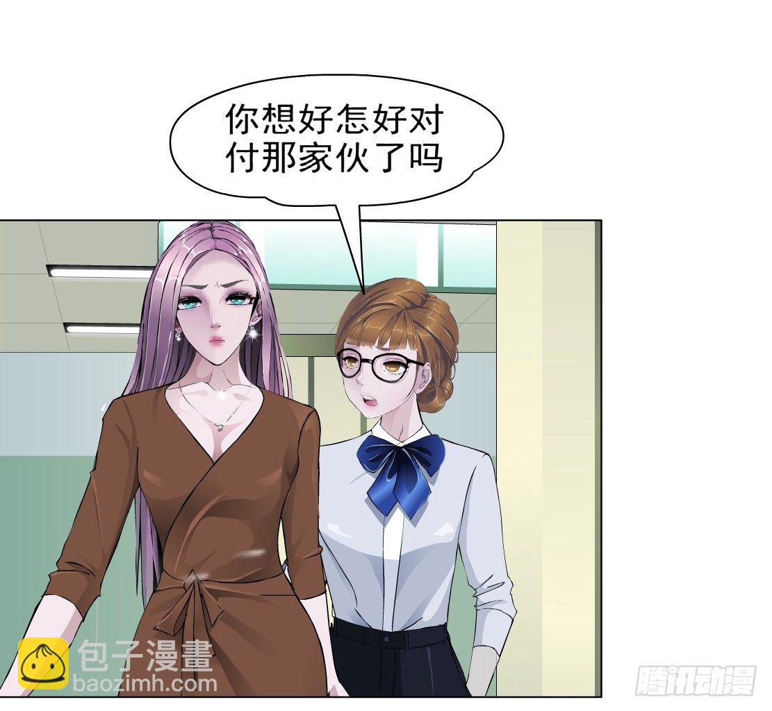 33.杜誉的原则（1）-第34话