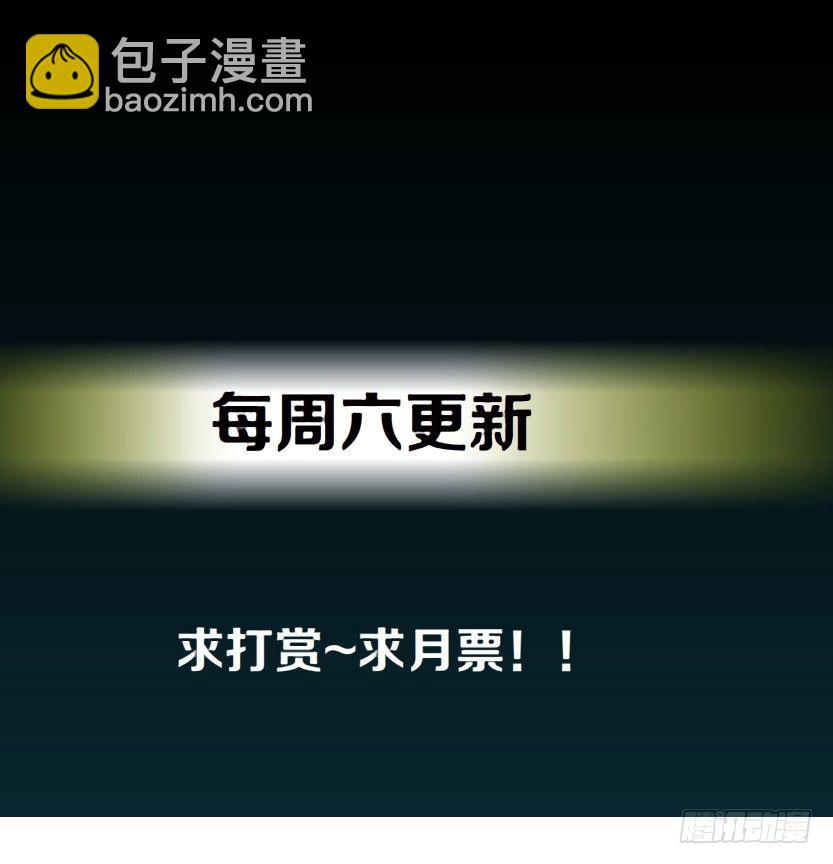 33.杜誉的原则（1）-第34话