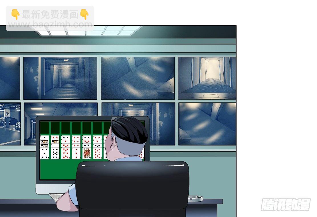 37.杜誉的选择（1）-第38话