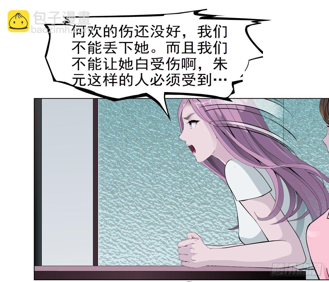 37.杜誉的选择（1）-第38话