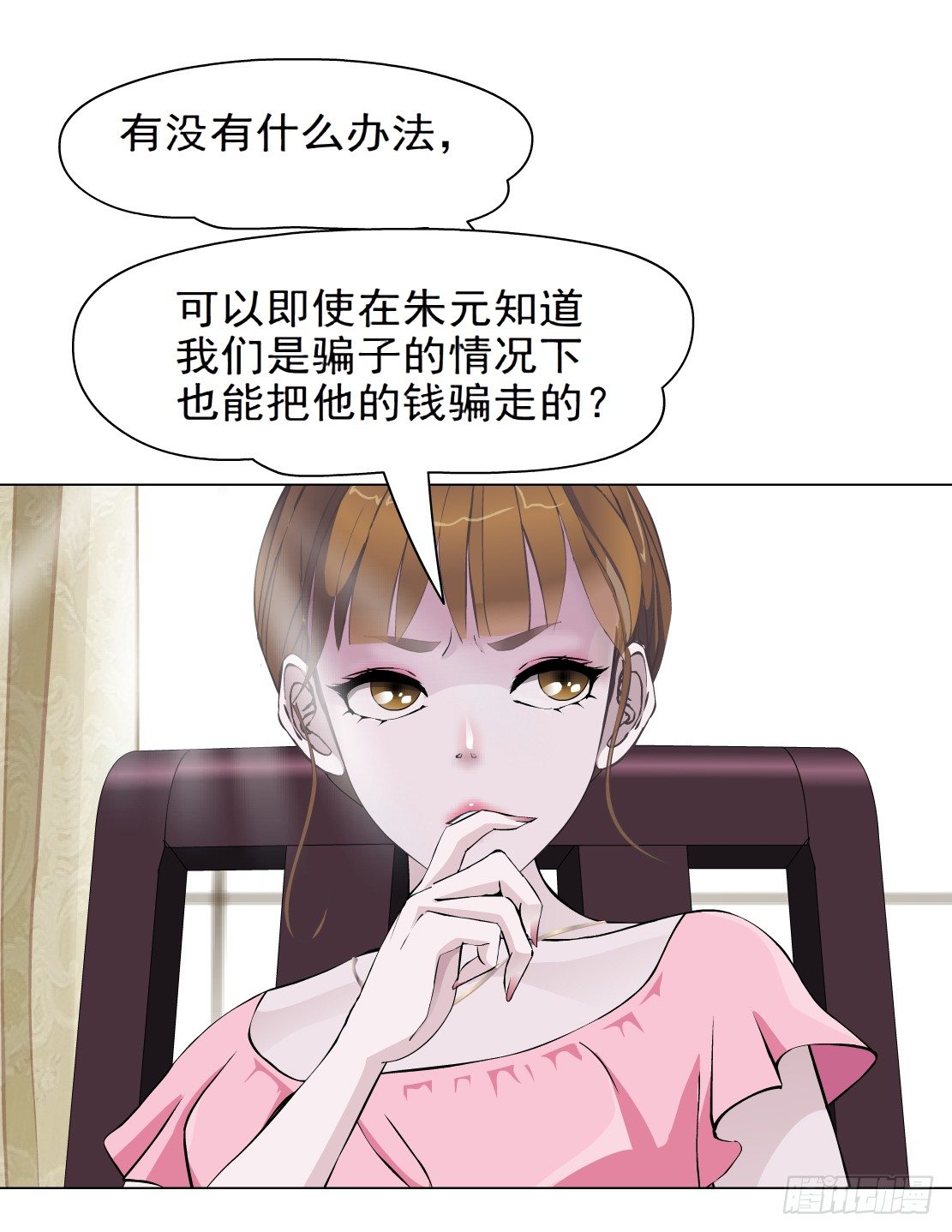 37.杜誉的选择（1）-第38话