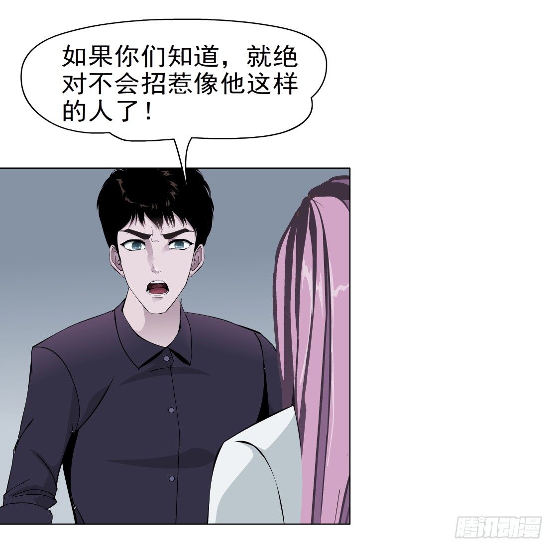 37.杜誉的选择（1）-第38话