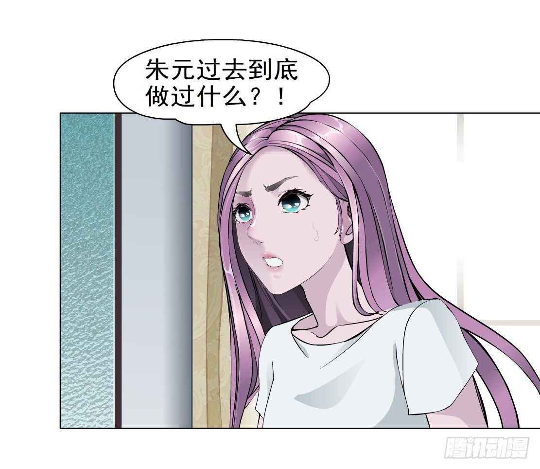 37.杜誉的选择（1）-第38话