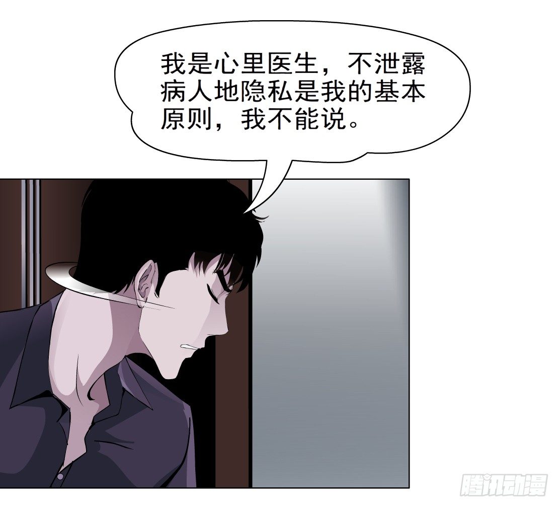 37.杜誉的选择（1）-第38话