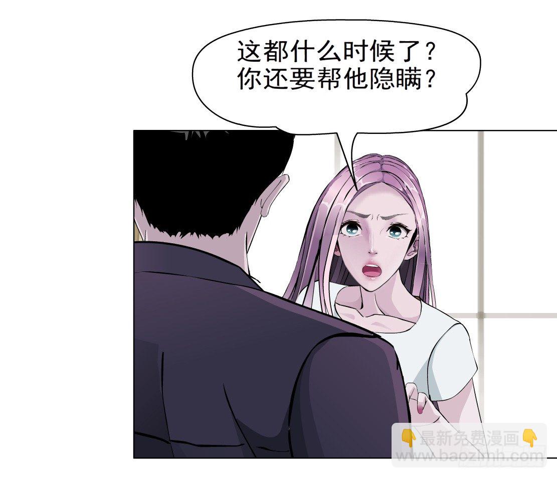 37.杜誉的选择（1）-第38话