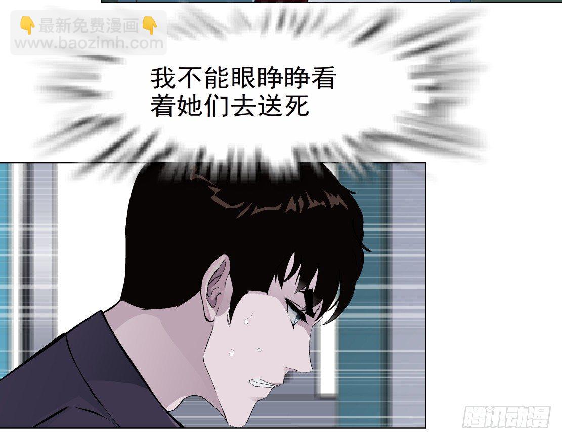 37.杜誉的选择（1）-第38话