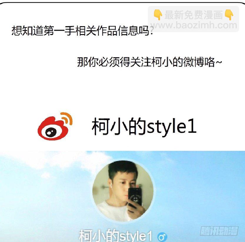 37.杜誉的选择（1）-第38话