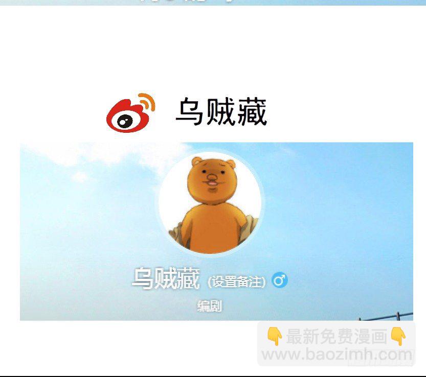 37.杜誉的选择（1）-第38话