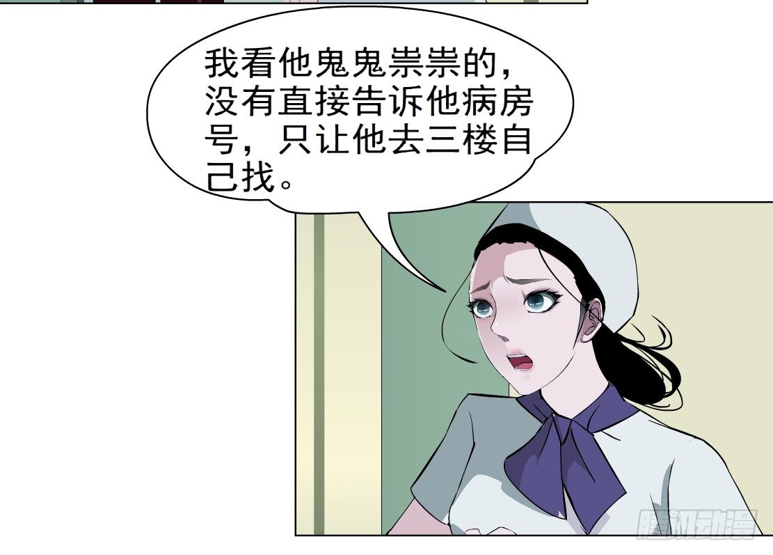 37.杜誉的选择（1）-第38话