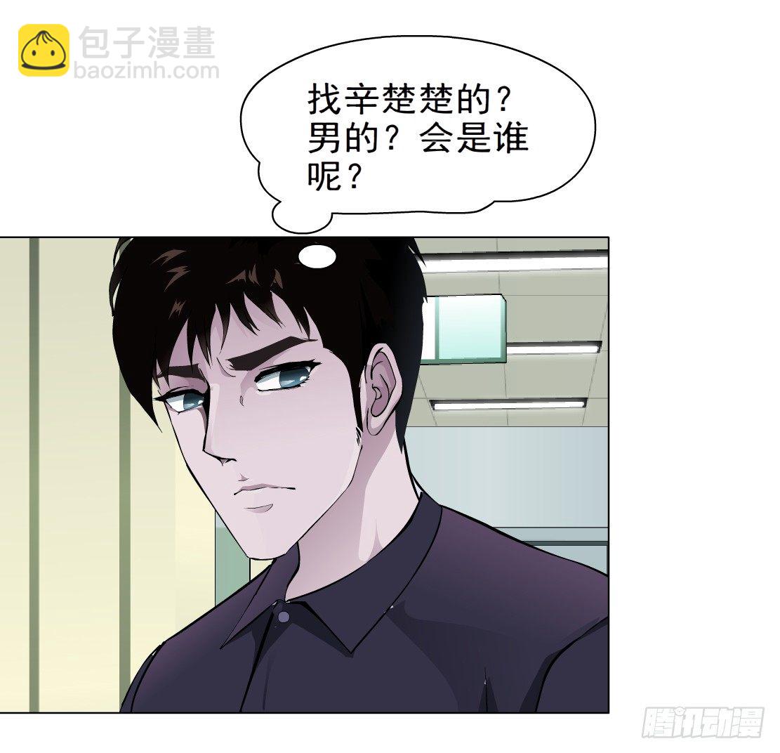 37.杜誉的选择（1）-第38话