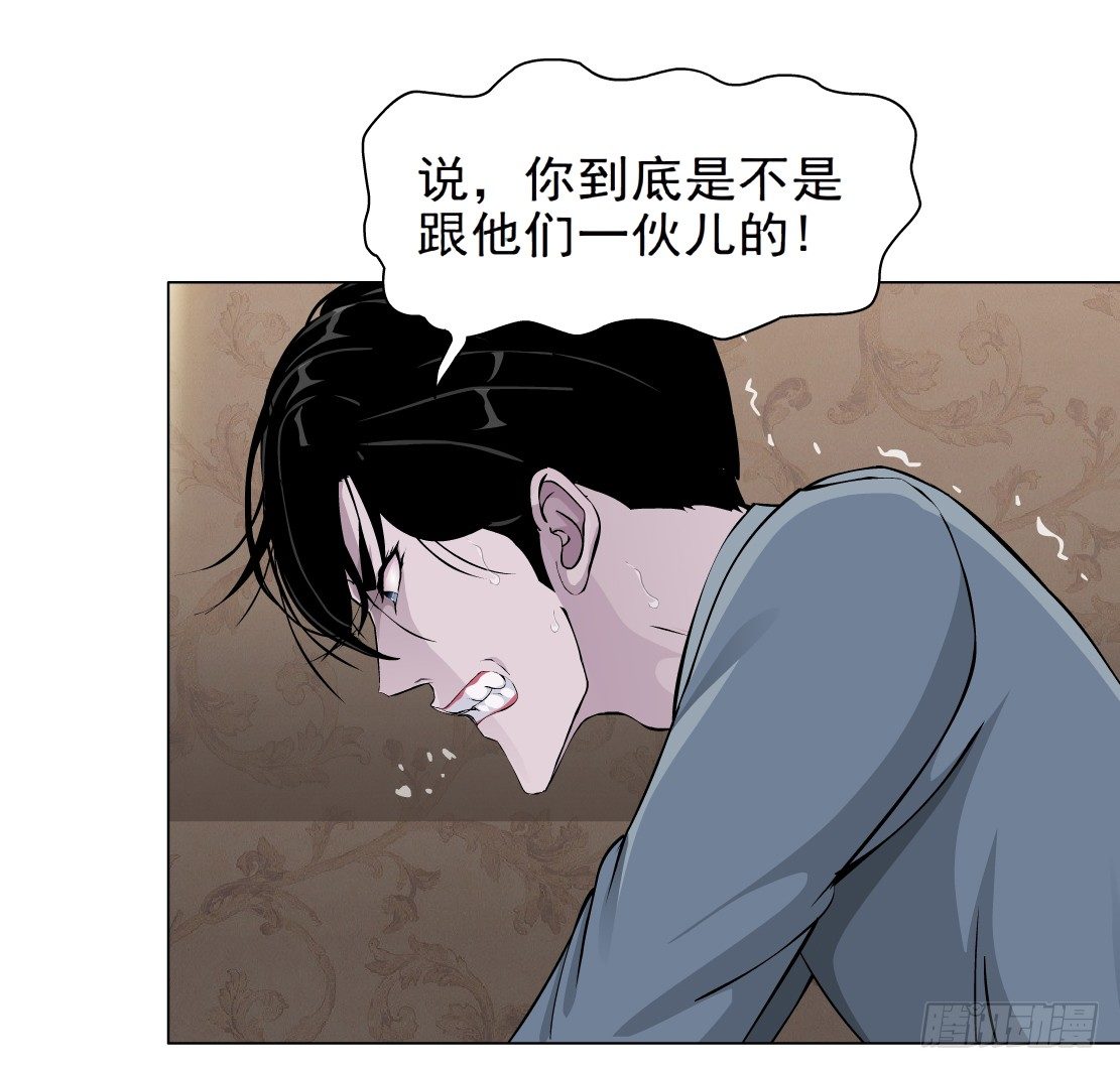 39.置之死地（1）-第40话