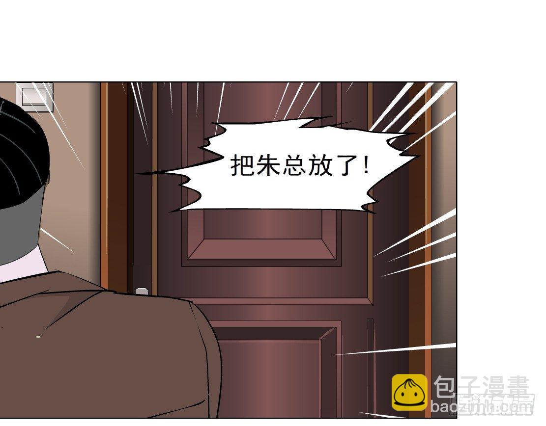 39.置之死地（1）-第40话