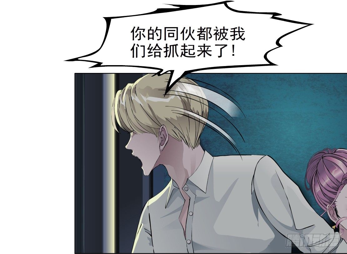 39.置之死地（1）-第40话