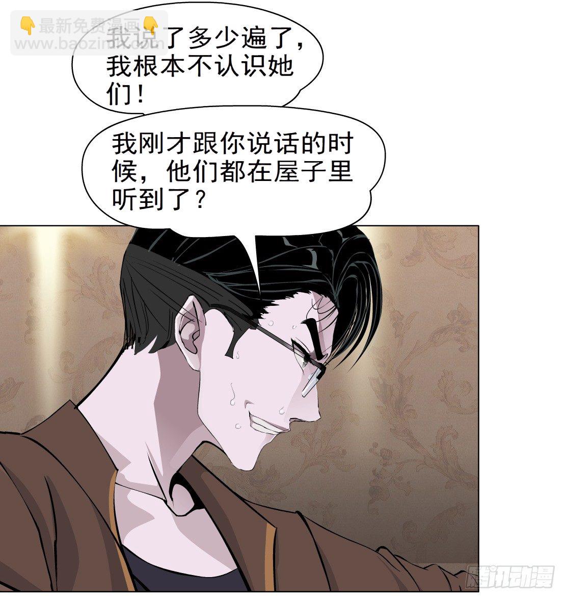 39.置之死地（1）-第40话