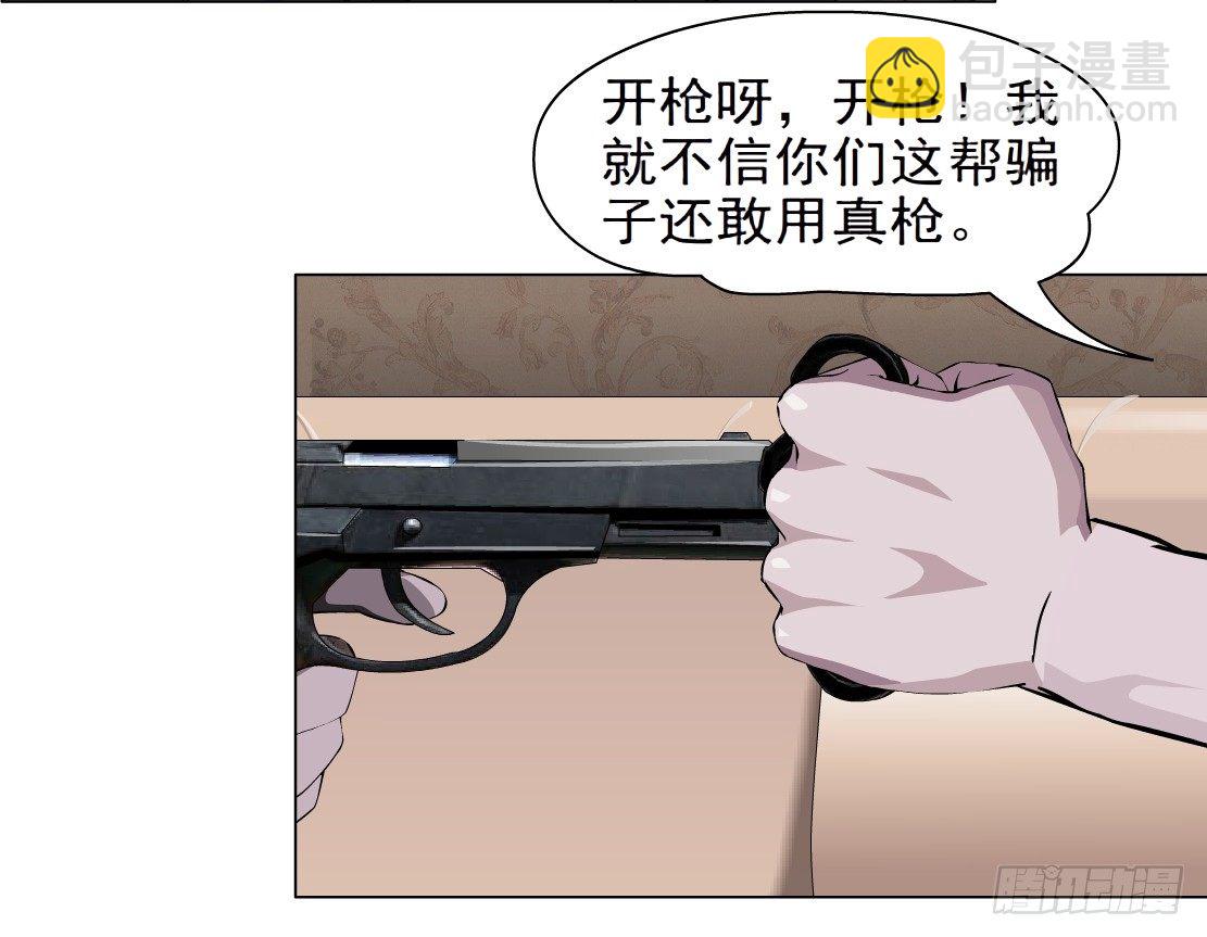 39.置之死地（1）-第40话