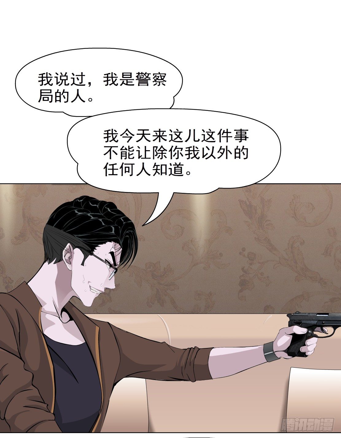 39.置之死地（1）-第40话