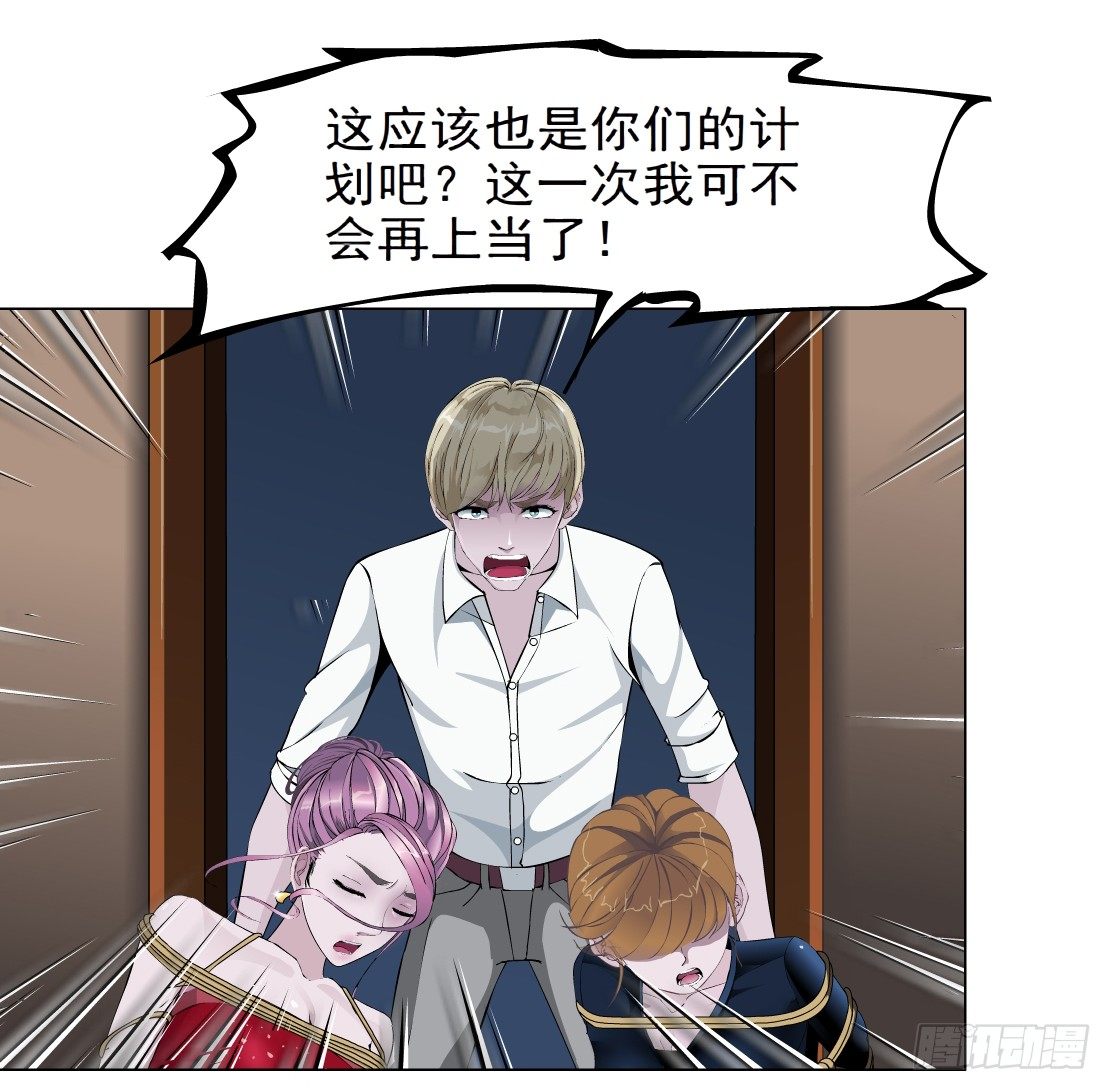 39.置之死地（1）-第40话