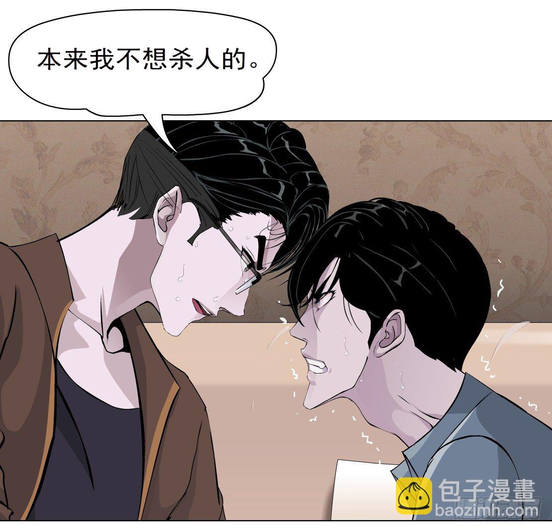 39.置之死地（1）-第40话