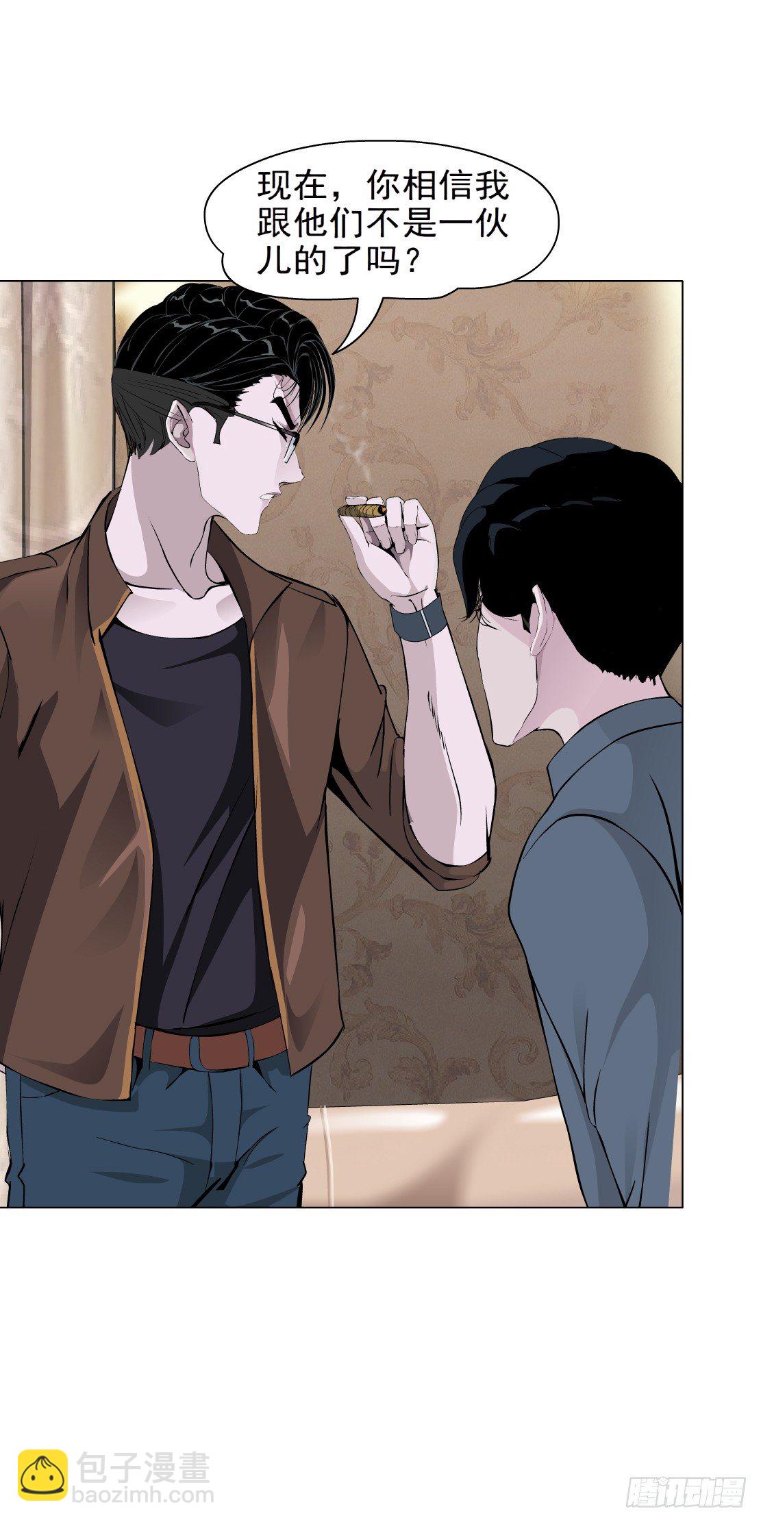 39.置之死地（1）-第40话