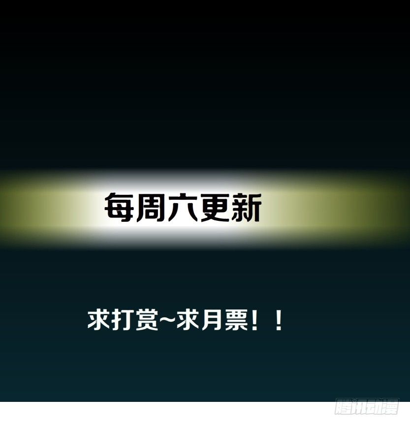 39.置之死地（1）-第40话