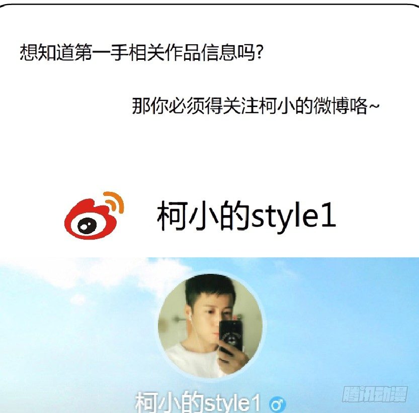 39.置之死地（1）-第40话