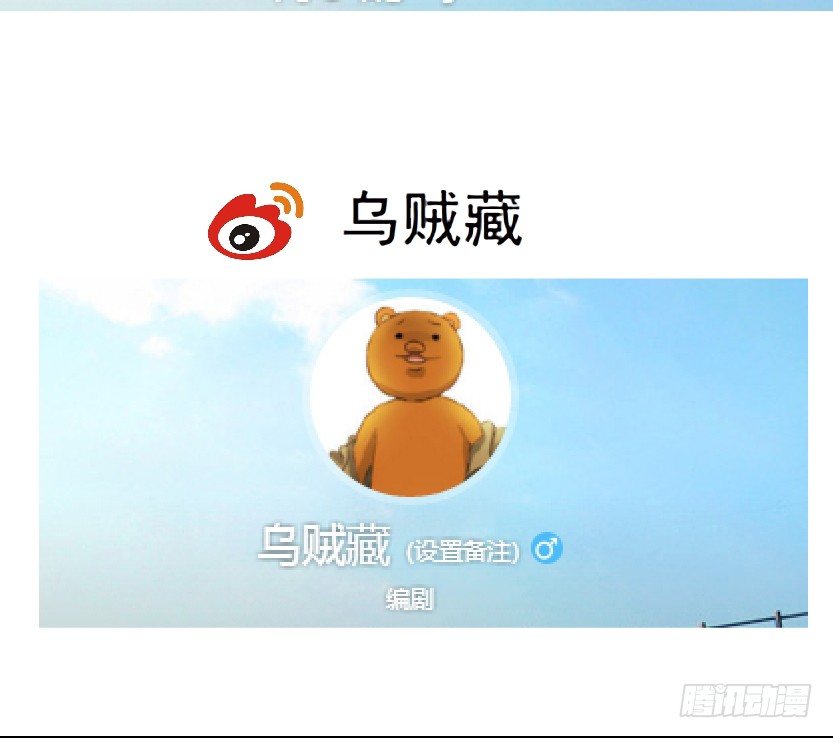 39.置之死地（1）-第40话