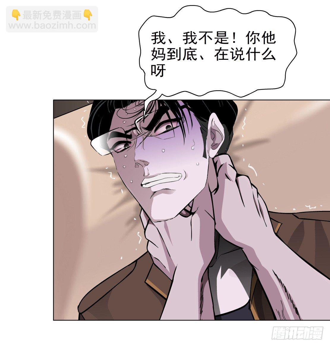 39.置之死地（1）-第40话