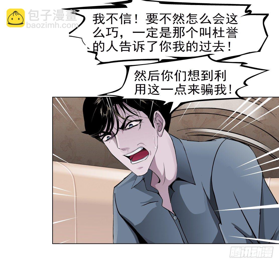 39.置之死地（1）-第40话