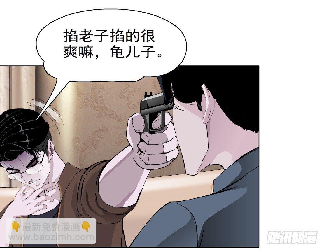 39.置之死地（1）-第40话