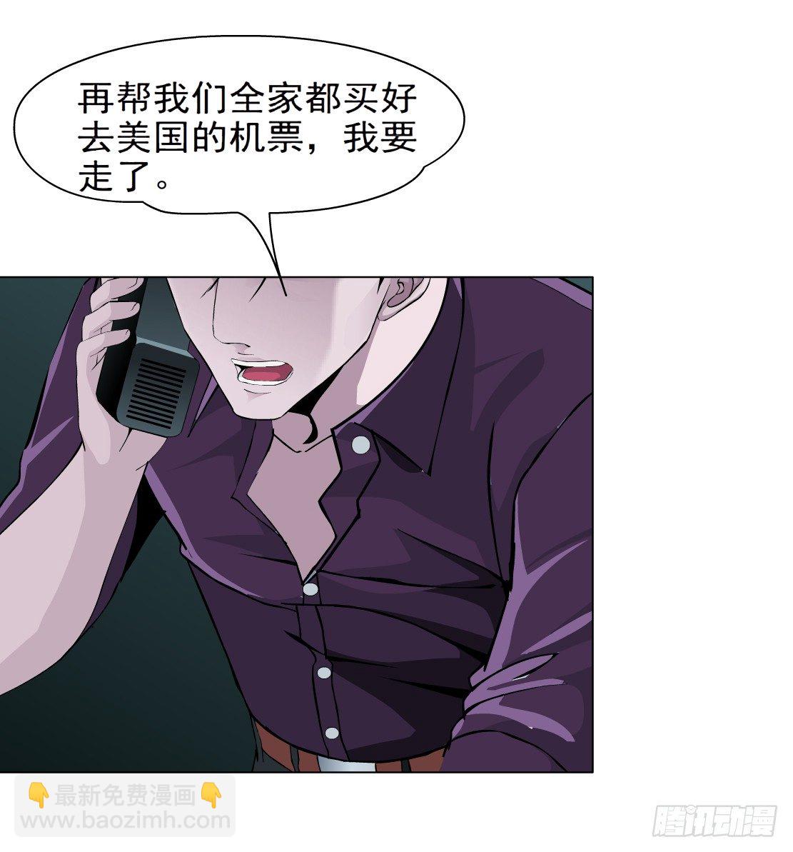 43.往事真相（1）-第44话