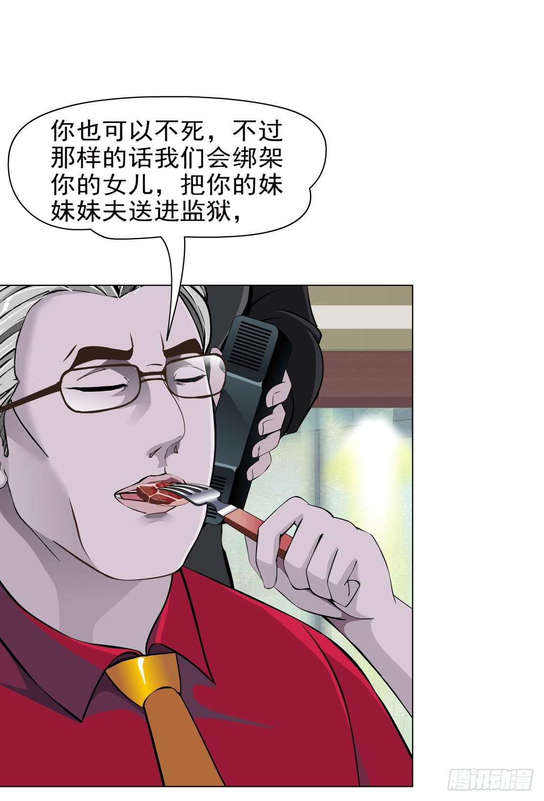 43.往事真相（1）-第44话