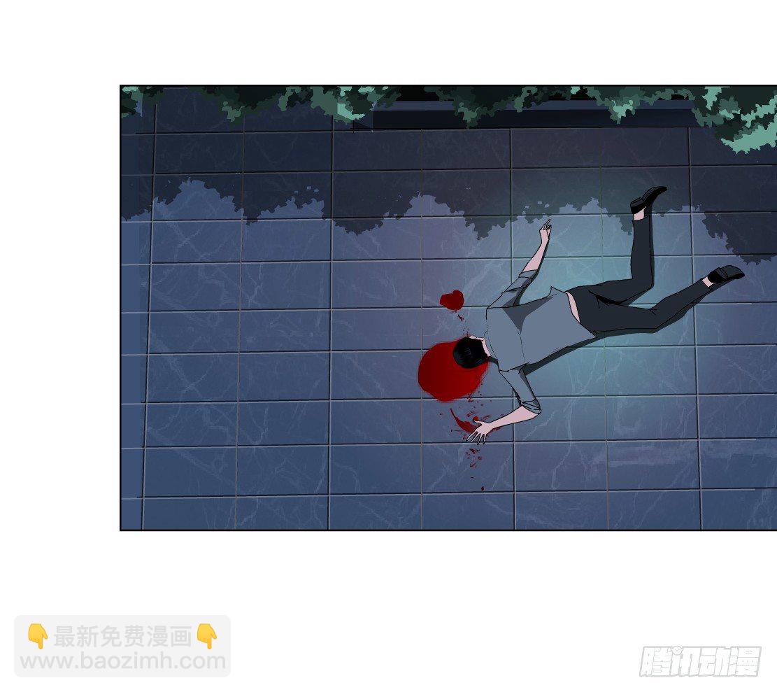 43.往事真相（1）-第44话