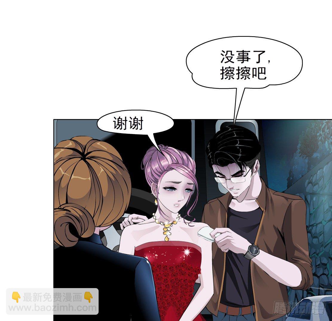 43.往事真相（1）-第44话