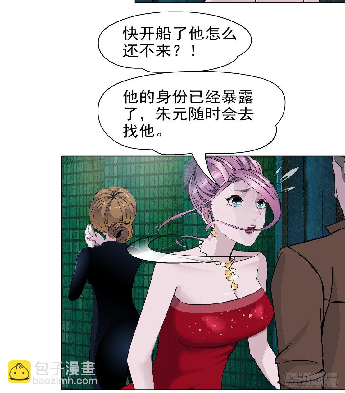 43.往事真相（1）-第44话