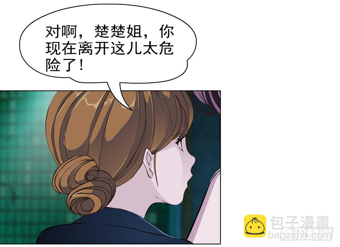 43.往事真相（1）-第44话