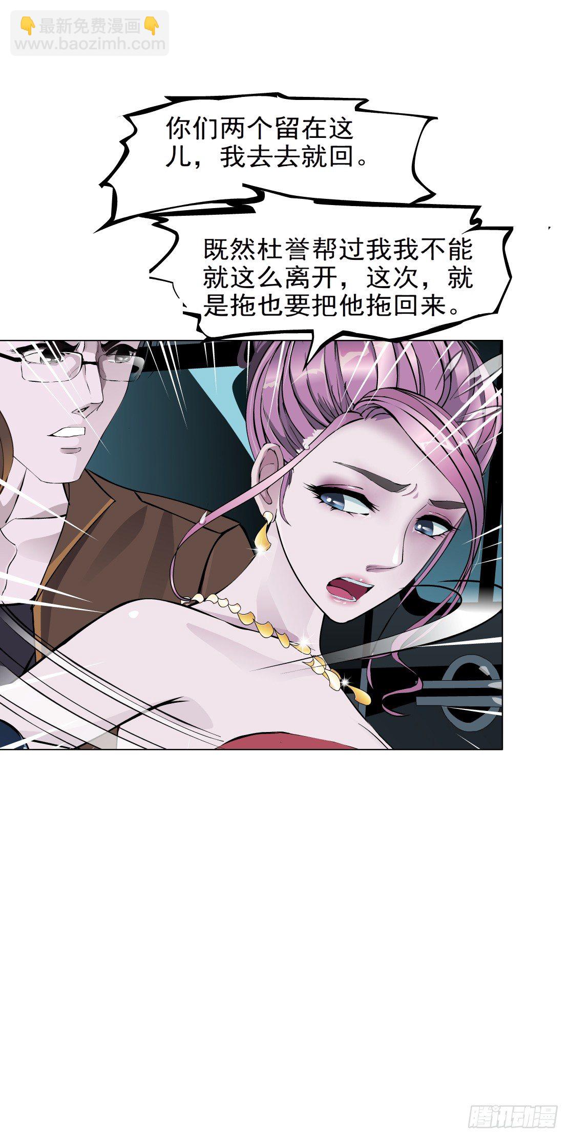 43.往事真相（1）-第44话