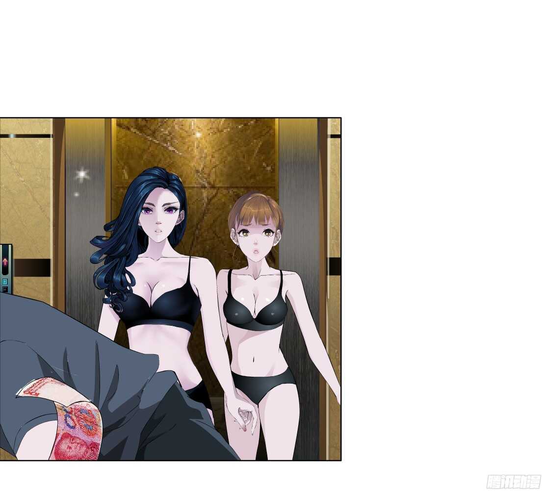 53.第一次亲密（1）-第54话