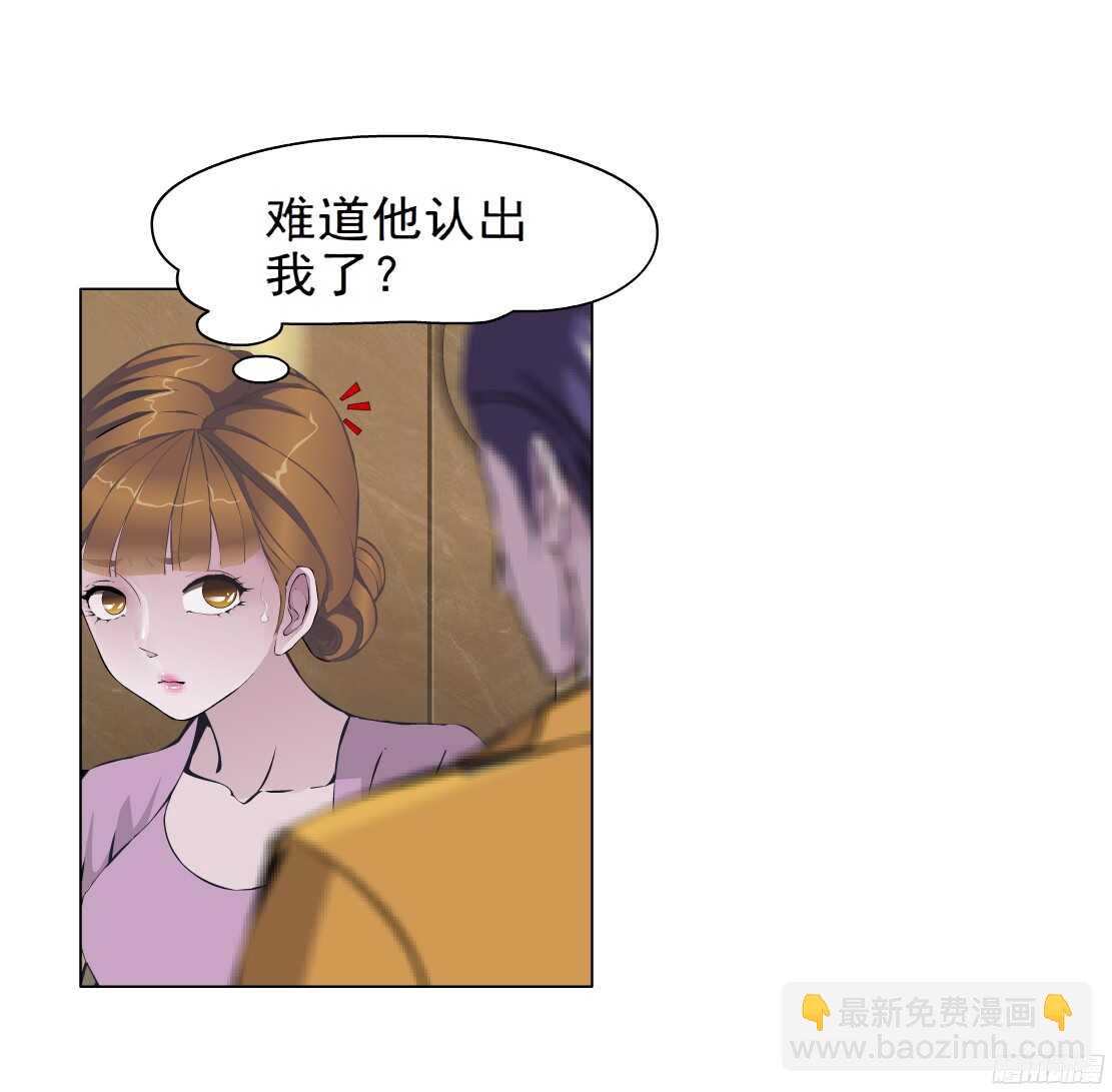 53.第一次亲密（1）-第54话