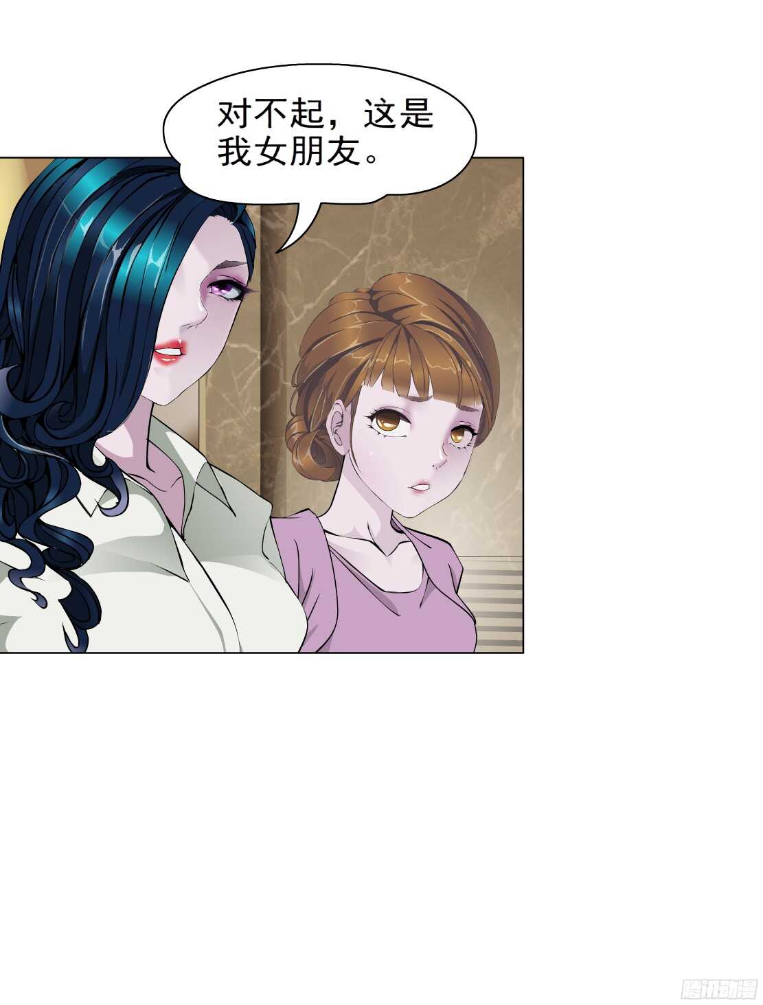 53.第一次亲密（1）-第54话