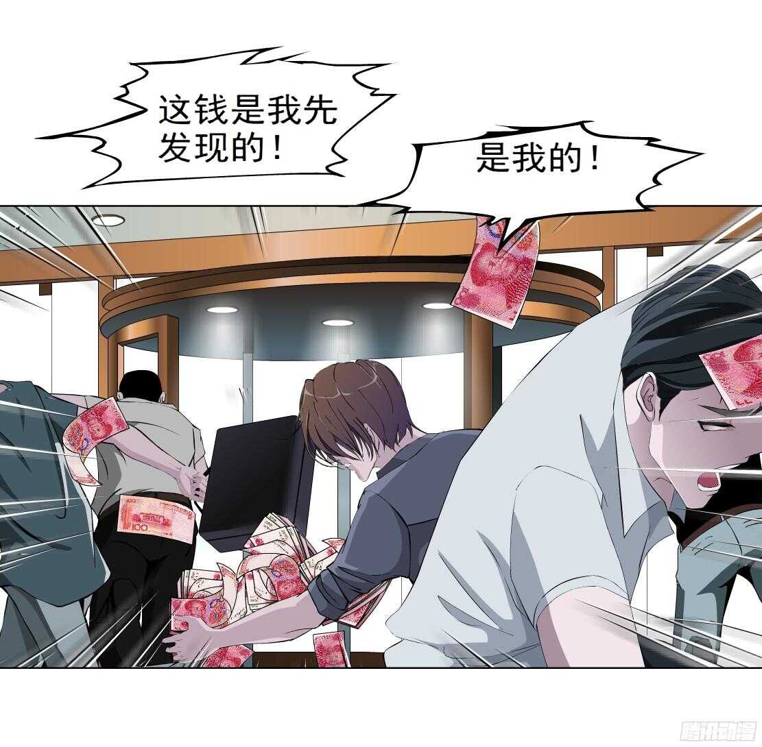 53.第一次亲密（1）-第54话