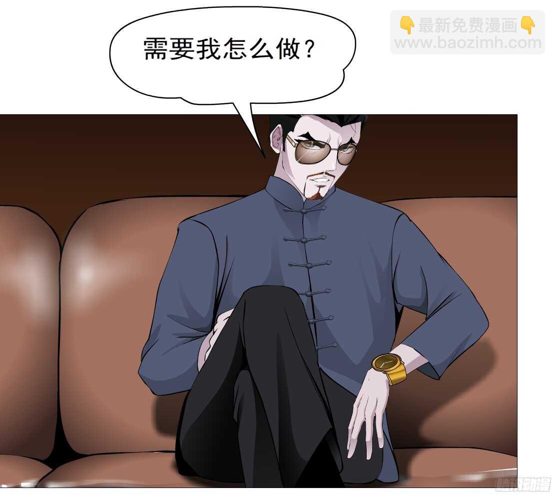 53.第一次亲密（1）-第54话