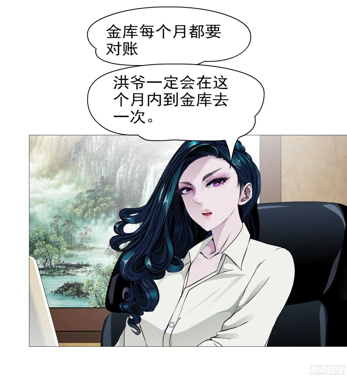 53.第一次亲密（1）-第54话