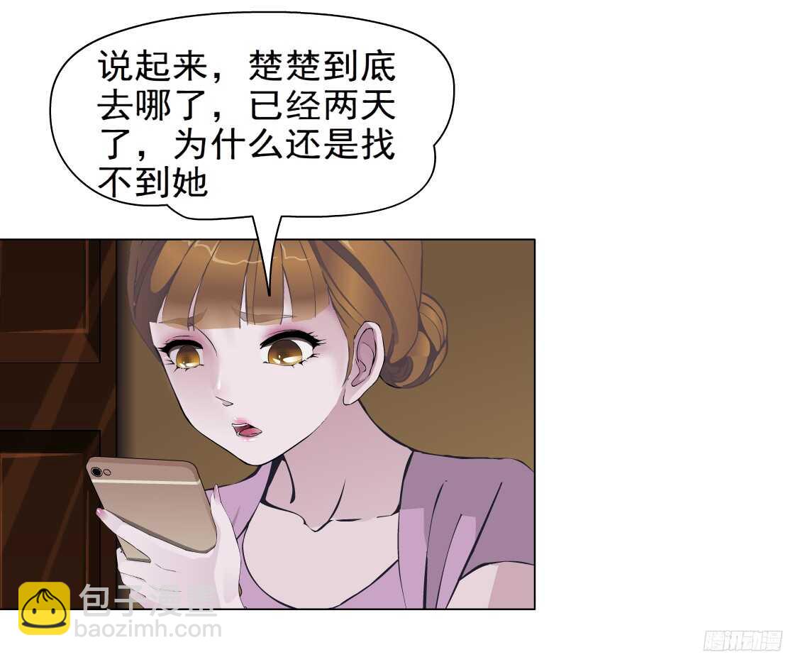 53.第一次亲密（1）-第54话