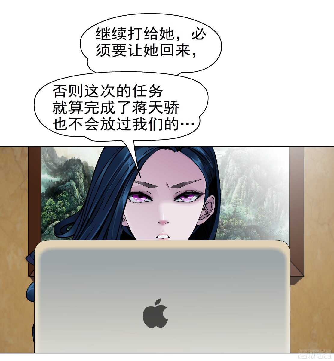 53.第一次亲密（1）-第54话