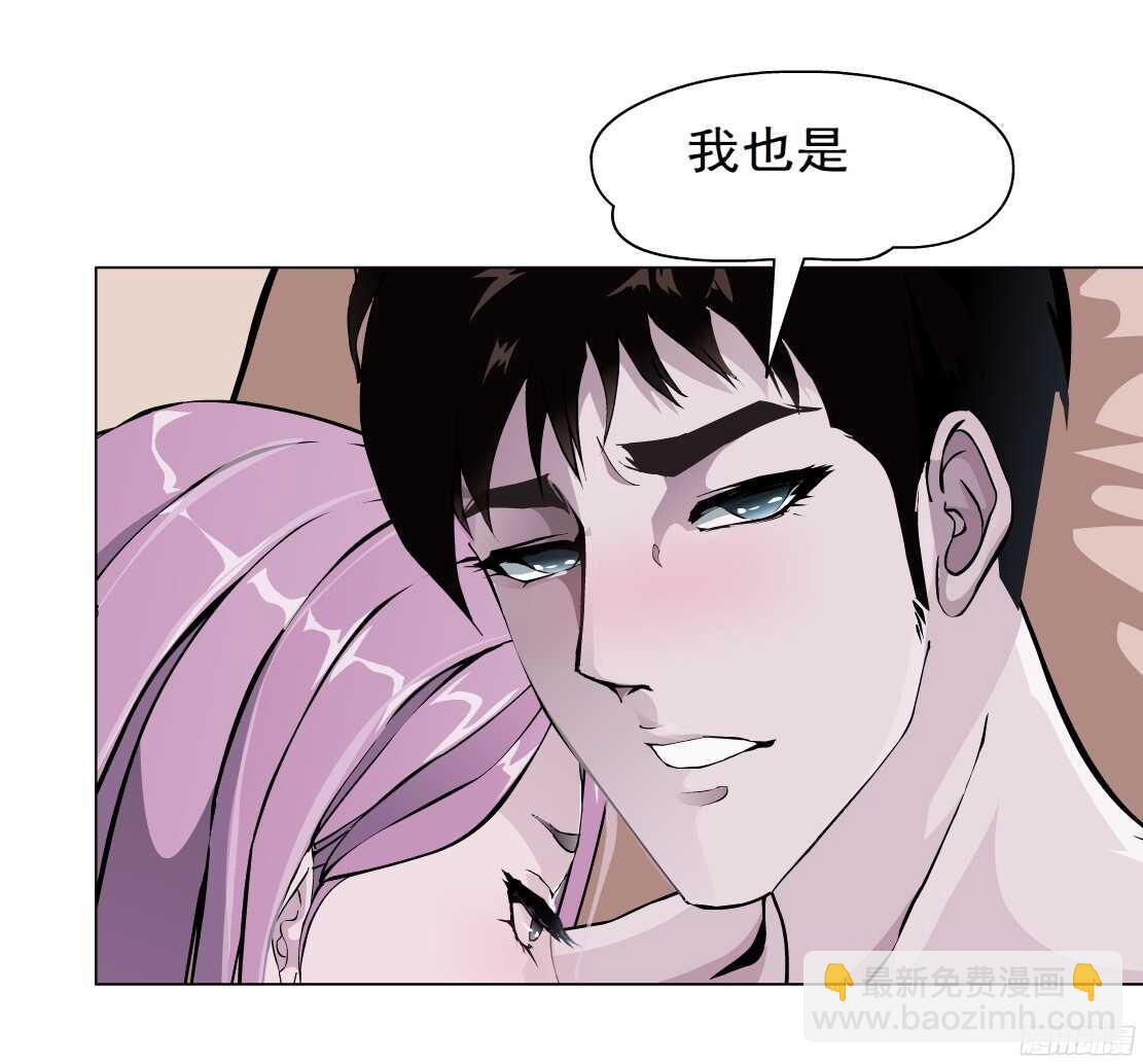 53.第一次亲密（1）-第54话