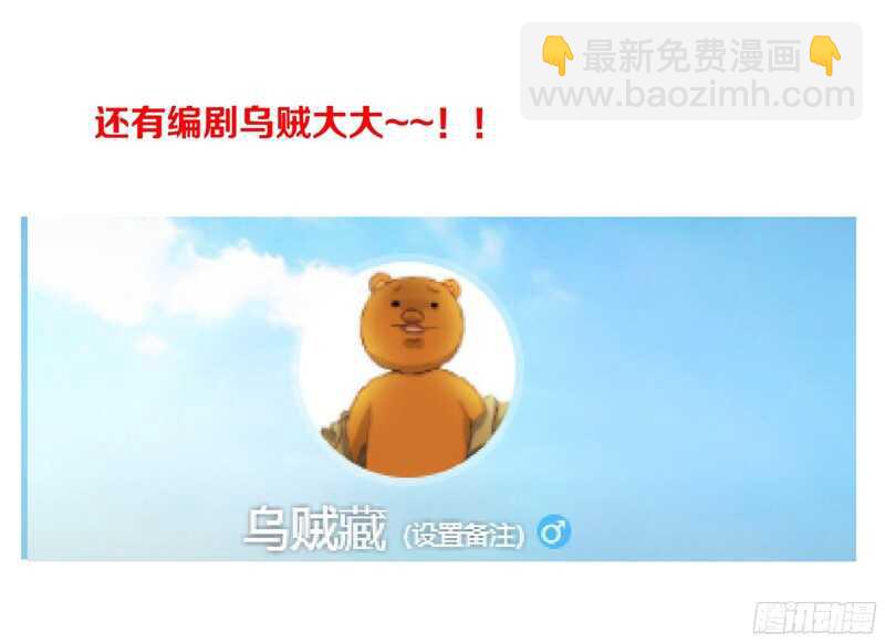 53.第一次亲密（1）-第54话