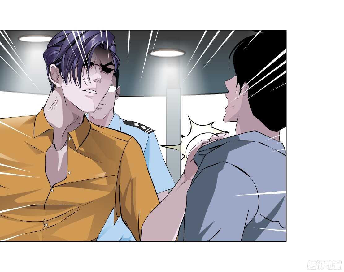 53.第一次亲密（1）-第54话