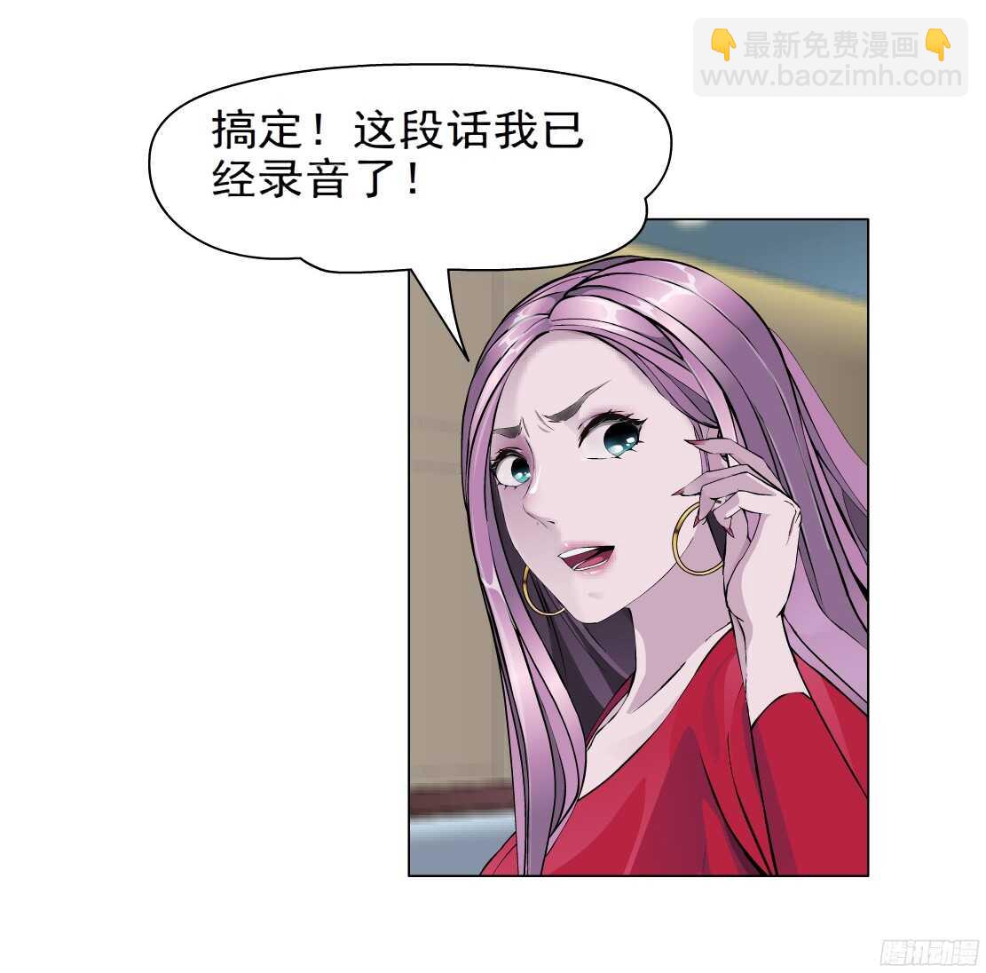 59.我想给你生孩子（1）-第60话