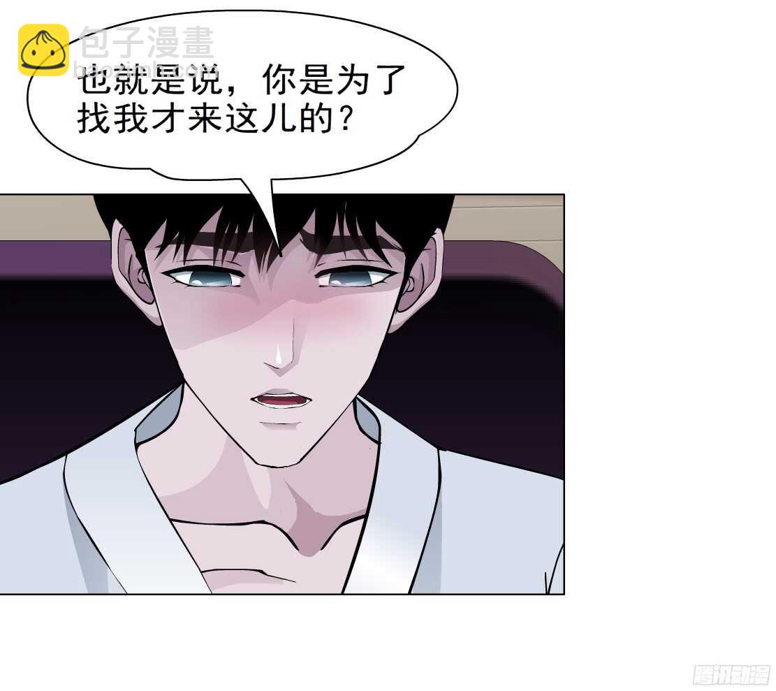 59.我想给你生孩子（1）-第60话