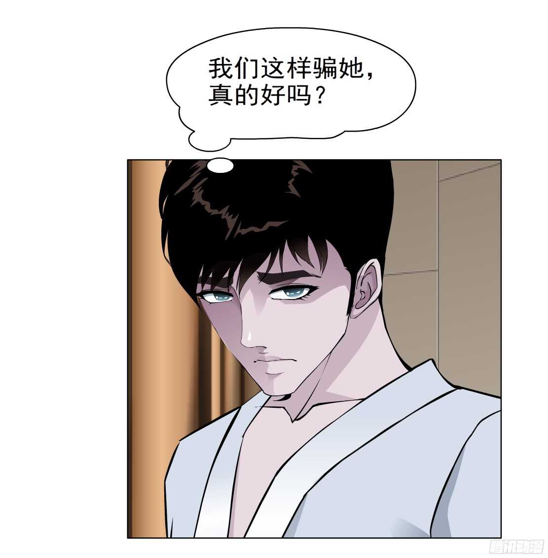 59.我想给你生孩子（1）-第60话